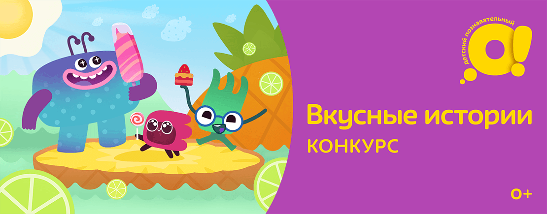Ум и Хрум